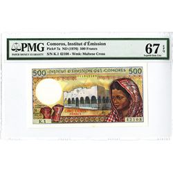 Institut d'Emission des Comores, 1976, Issued Note