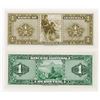 Image 2 : Banco de Guatemala, 1955-1967, Issued Pair