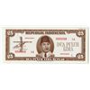 Image 2 : Republik Indonesia, 1948 Essay Banknote Specimen.