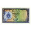 Image 1 : Bank of Libya, Law of 1963 First Issue Banknote.