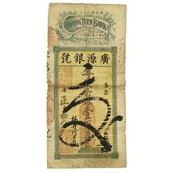 Kwong Yuen Bank, Macau, 1924 Issued "Cashier's Check" Banknote.