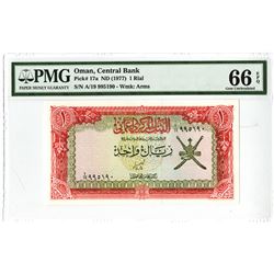 Oman, Central Bank of Oman, ND (1977) Issued Banknote.
