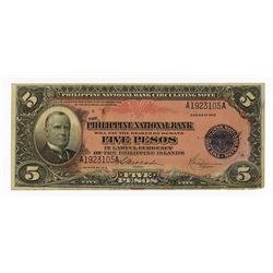 Philippine National Bank, 1916, Issued Circulating Note