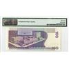 Image 3 : Bangko Sentral, 2001-2004, Mismatched Serial Number Error Note