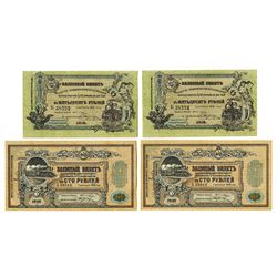 Vladikavkaz Railroad Company, 1918 Interest-Bearing Loan Notes Issue Quartet.