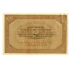 Image 2 : Government Bank (Red Regime), Archangel, 1918, Issued "Check"