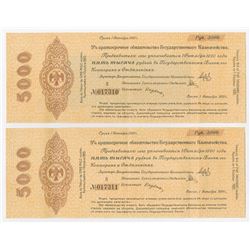 Russia - Siberia & Urals, 1919, Pair of Issued 5% Debenture Obligations