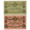 Image 1 : Zhytomir City, 1922, Pair of National Bank Treasury Notes