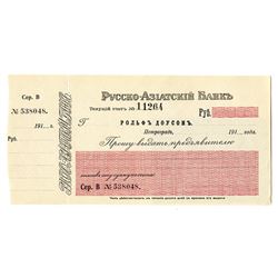 Russian-Asiatic Bank, ca. 1910-1914, Unissued Personal Check