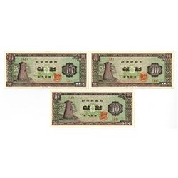 Bank of Korea, 1964 Banknote Trio.