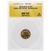 Image 1 : SH1355 (1976) Iran 1/4 Pahlavi Gold Coin ANACS MS60 Details