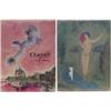 Image 1 : Book: Marc Chagall (two), LITHOGRAPHS VI, 1980-1985, Sorlier, Editions Andre Sauret, hardbound,...