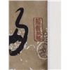 Image 5 : Lin Zexu 1785-1850 Chinese Calligraphy Paper Roll