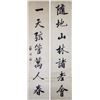 Image 1 : Weng Tonghe 1830-1904 Chinese Calligraphy Roll