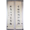 Image 2 : He Shaoji 1799-1873 Chinese Calligraphy Scroll 2PC
