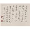 Image 4 : Puru 1896-1963 Chinese Watercolour on Paper Roll