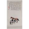 Image 1 : Puzuo 1918-2001 Chinese Watercolour Paper Roll