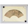 Image 2 : Gai Qi 1773-1828 Chinese Watercolour on Fan Paper