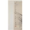 Image 3 : He Qingyuan Chinese Watercolour on Silk Roll