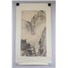 Image 4 : He Qingyuan Chinese Watercolour on Silk Roll