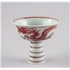 Image 1 : Chinese Ming Style Copper Red Porcelain Stem Cup
