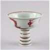 Image 2 : Chinese Ming Style Copper Red Porcelain Stem Cup