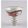 Image 3 : Chinese Ming Style Copper Red Porcelain Stem Cup