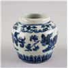Image 2 : Chinese Blue & White Porcelain Lion Jar Xuande MK