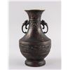 Image 1 : Japanese Bronze Phoenix Vase with Yoshihide Mark