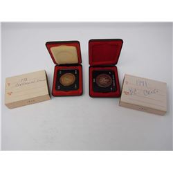 Lot OF 1971 & 1973 Commemorative Canadian Silver Dollars