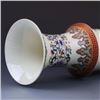 Image 4 : Vintage Chinese Vase