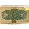 Image 2 : 1900 Dominion of Danada Twenty-Five Cent Bill
