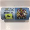 Image 1 : 2014 Canada Special Wrap Roll of Fifty Cent pcs.