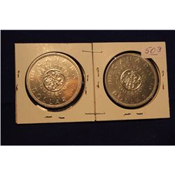 1964 Canada Silver Dollars (2)