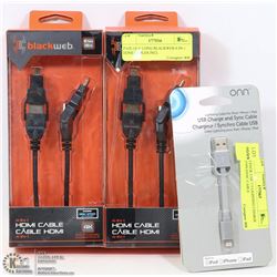 PAIR OF 6FT LONG BLACK WEB 4-IN-1 HDMI CABLES AND 3