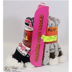 2 PACK OF LADIES COZY SLIPPER SOCKS