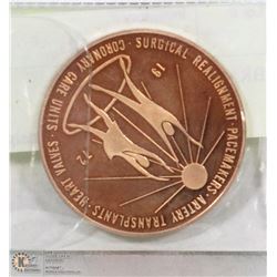 BRASS 4 SEASONS COIN.