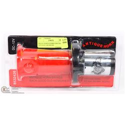 OO-GA VEHICLE HORN FOR THAT VINTAGE CAR SOUND