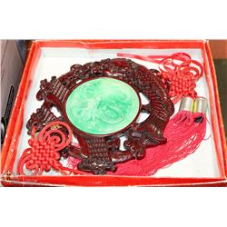 ORNATE ORIENTAL FAUX JADE WALL HANGING 10"