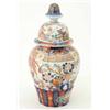 Image 1 : An Imari baluster vase and cover, decorated with trees, rocks and flowers within moulded borders....