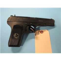 R15--- RESTRICTED -- NORINCO MODEL 2 13 9MM SEMI AUTO PISTOL 2 CLIPS