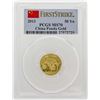 Image 1 : 2013 China 1/10 oz. Panda Gold Coin PCGS MS70 First Strike