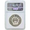 Image 2 : 1986 China 5 Yuan Panda Silver Coin World Wildlife Fund NGC PF69 Ultra Cameo