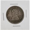 Image 1 : 1925 Fort Vancouver Centennial Half Dollar Commemorative Coin