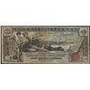 Image 1 : 1896 $1 Educational Silver Certificate Note