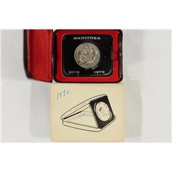 1970 CANADA MANITOBA DOLLAR (PF LIKE)