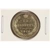 Image 1 : 1916 RUSSIA SILVER 15 KOPEKS BRILLIANT UNC