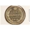 Image 1 : 1916 RUSSIA SILVER 15 KOPEKS BRILLIANT UNC
