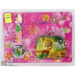 NEW CHILDRENS WATCH AND WALLET SET