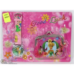 NEW CHILDRENS WATCH AND WALLET SET